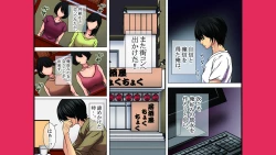 Page 29 of Neratta Bakunyuu Onna o Meromero ni Choukyou Suru!