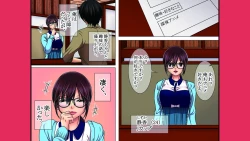 Page 30 of Neratta Bakunyuu Onna o Meromero ni Choukyou Suru!