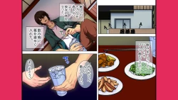 Page 7 of Neratta Bakunyuu Onna o Meromero ni Choukyou Suru!