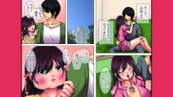 Page 88 of Neratta Bakunyuu Onna o Meromero ni Choukyou Suru!