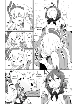 Page 11 of Touhou Youchuutan