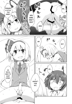Page 26 of Touhou Youchuutan