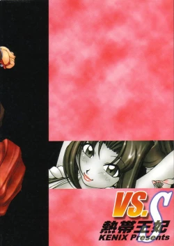 Page 28 of Nettai Ouhi vs. S | Tropics Queen vs. S