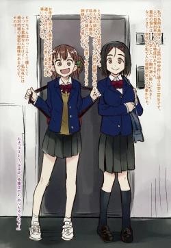 Page 2 of Hina to Sumire no Hentai Oppai Bouken Nikki