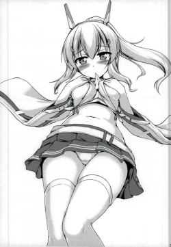 Page 2 of Amaetai no... desu