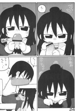 Page 24 of Shuukan Seinen Champi-bon