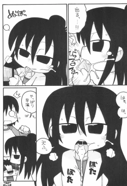 Page 25 of Shuukan Seinen Champi-bon