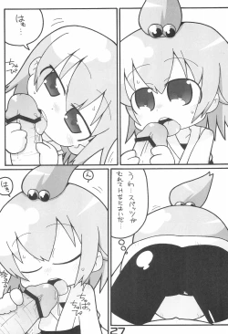 Page 27 of Shuukan Seinen Champi-bon