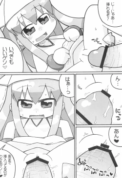 Page 8 of Shuukan Seinen Champi-bon