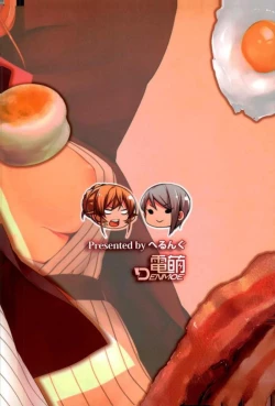 Page 19 of Nakiri Shimai Tousan