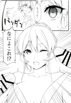 Page 3 of Nakiri Shimai Tousan