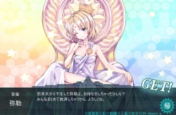 Page 21 of SHINNGEKI vol. 4