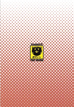 Page 26 of Hajime DE Shasei