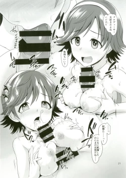 Page 22 of STEP ST@R