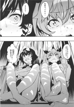 Page 4 of Anchovy Neessu!
