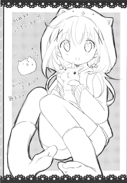 Page 19 of Gochuumon wa ChinoUsa desu ka?