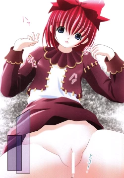 Page 14 of Aeterna Lv.2