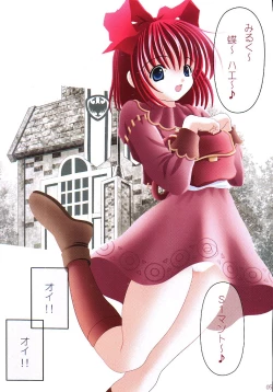 Page 4 of Aeterna Lv.2