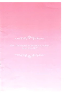 Page 16 of Sweetest Experiments