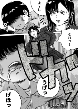 Page 12 of Imouto Tomomi-chan no Fetish Choukyou Ch. 9