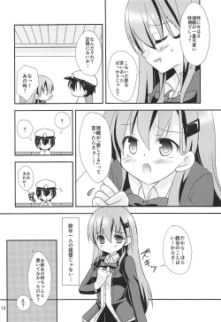 Page 11 of Jealousy Panic