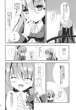 Page 7 of Jealousy Panic