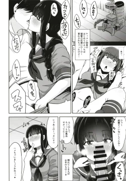 Page 3 of Kitakami-sama to Yuru x2 H!?