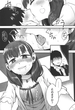 Page 11 of Anata wa Mayu no