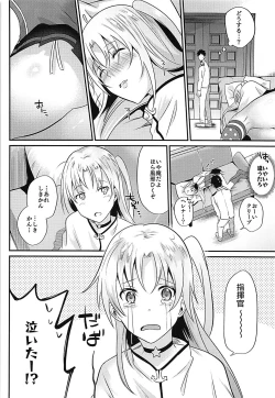 Page 5 of Cleveland to Yoidore Ecchi