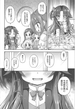 Page 23 of Yoru no Shougi mo Uke Shougi!