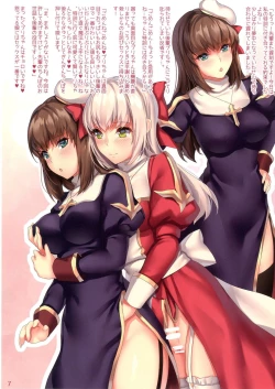 Page 7 of Prontera Milk