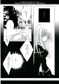 Page 14 of DEAR WONDERFUL WORLD