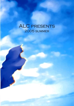 Page 27 of DEAR WONDERFUL WORLD