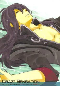 Page 1 of Crazy Sensation