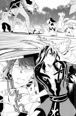 Page 4 of Crazy Sensation