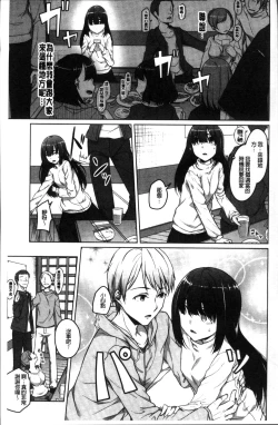 Page 11 of Junjou Chijo Bitch - Innocent Slut A bitch