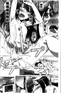 Page 16 of Junjou Chijo Bitch - Innocent Slut A bitch