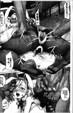 Page 6 of Junjou Chijo Bitch - Innocent Slut A bitch