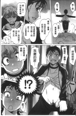 Page 125 of HotSpring has come