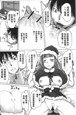 Page 156 of HotSpring has come