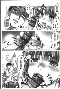 Page 165 of HotSpring has come