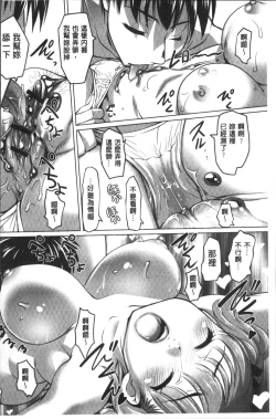 Page 168 of HotSpring has come