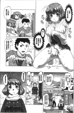 Page 16 of HotSpring has come