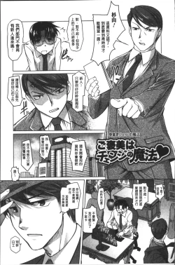 Page 177 of HotSpring has come