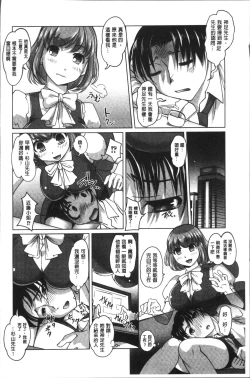 Page 186 of HotSpring has come