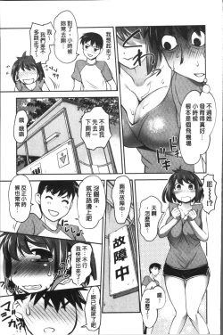 Page 47 of HotSpring has come