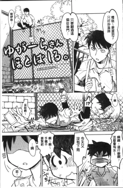 Page 61 of HotSpring has come