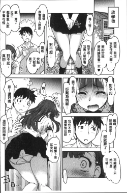 Page 64 of HotSpring has come