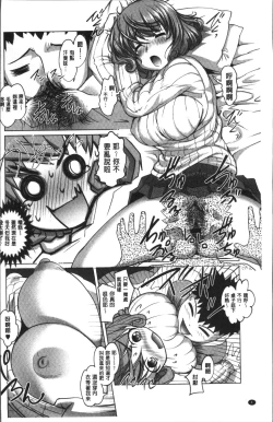 Page 8 of HotSpring has come