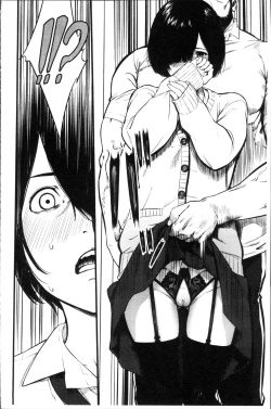 Page 127 of Hijitsuzaisei Shoujo - Nonexistent girl